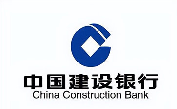 滁州建设银行信用贷款需要什么条件？建行信贷办理流程和注意事项！
