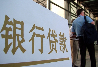 滁州按揭房二次抵押贷款资料介绍!